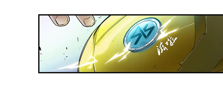 Villain Initialization Ch.23 p45