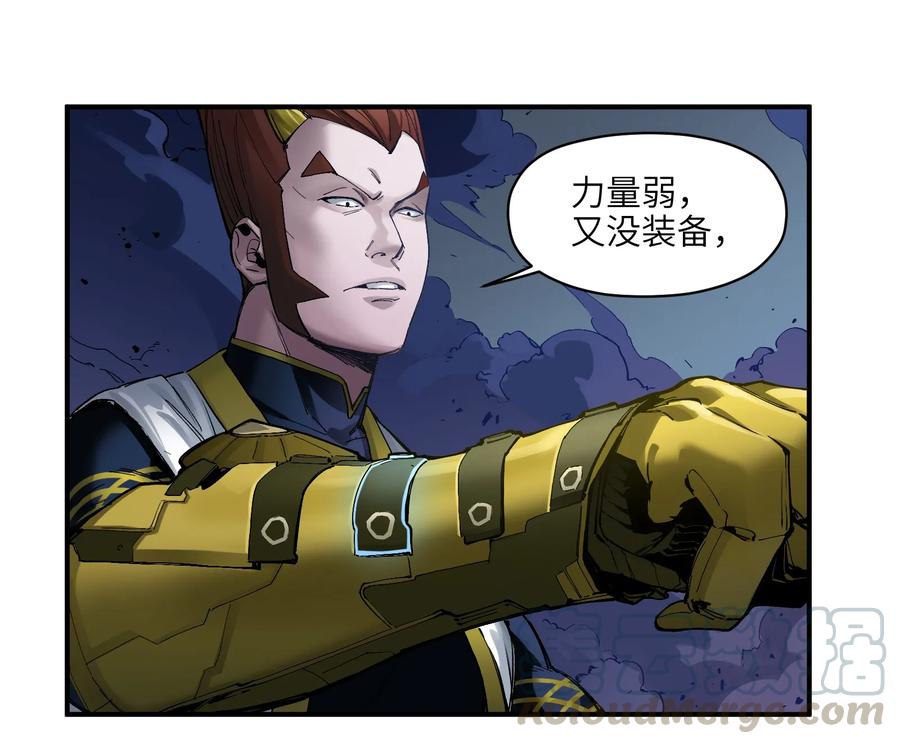 Villain Initialization Ch.23 p8