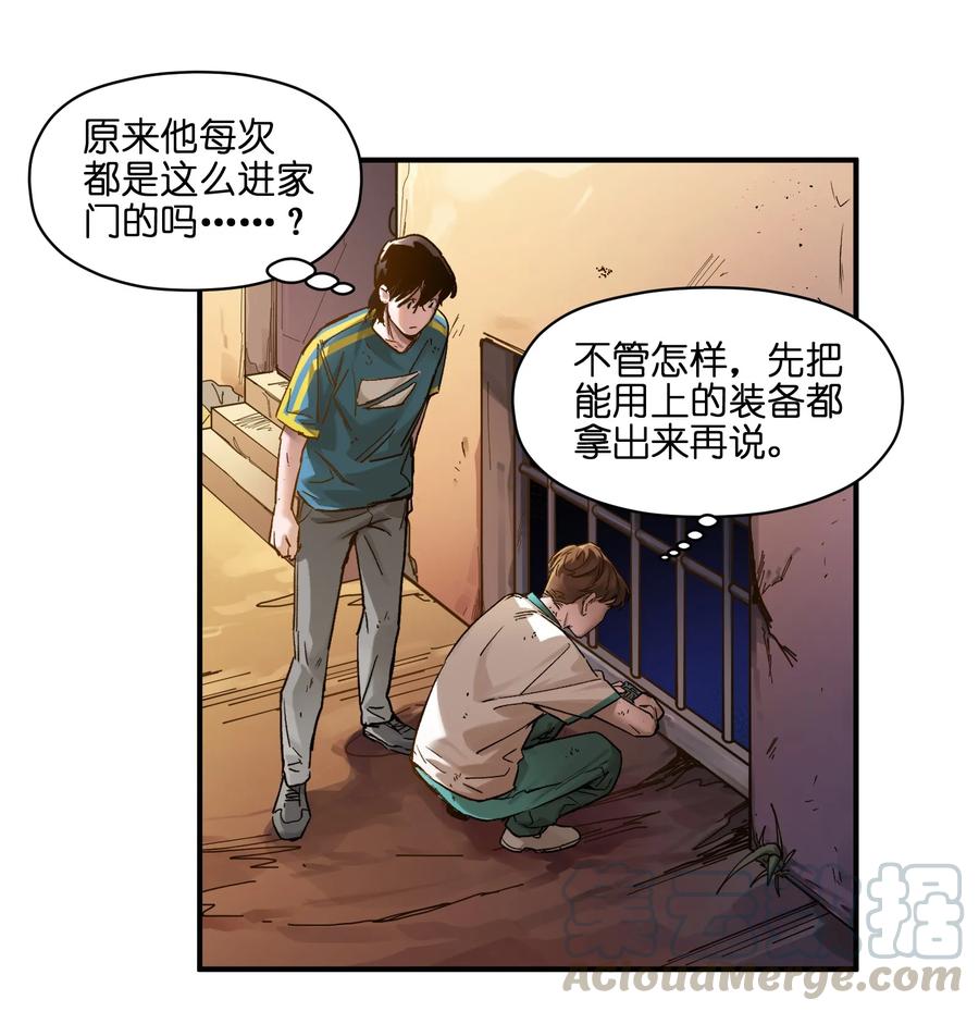 Villain Initialization Ch.24 p29