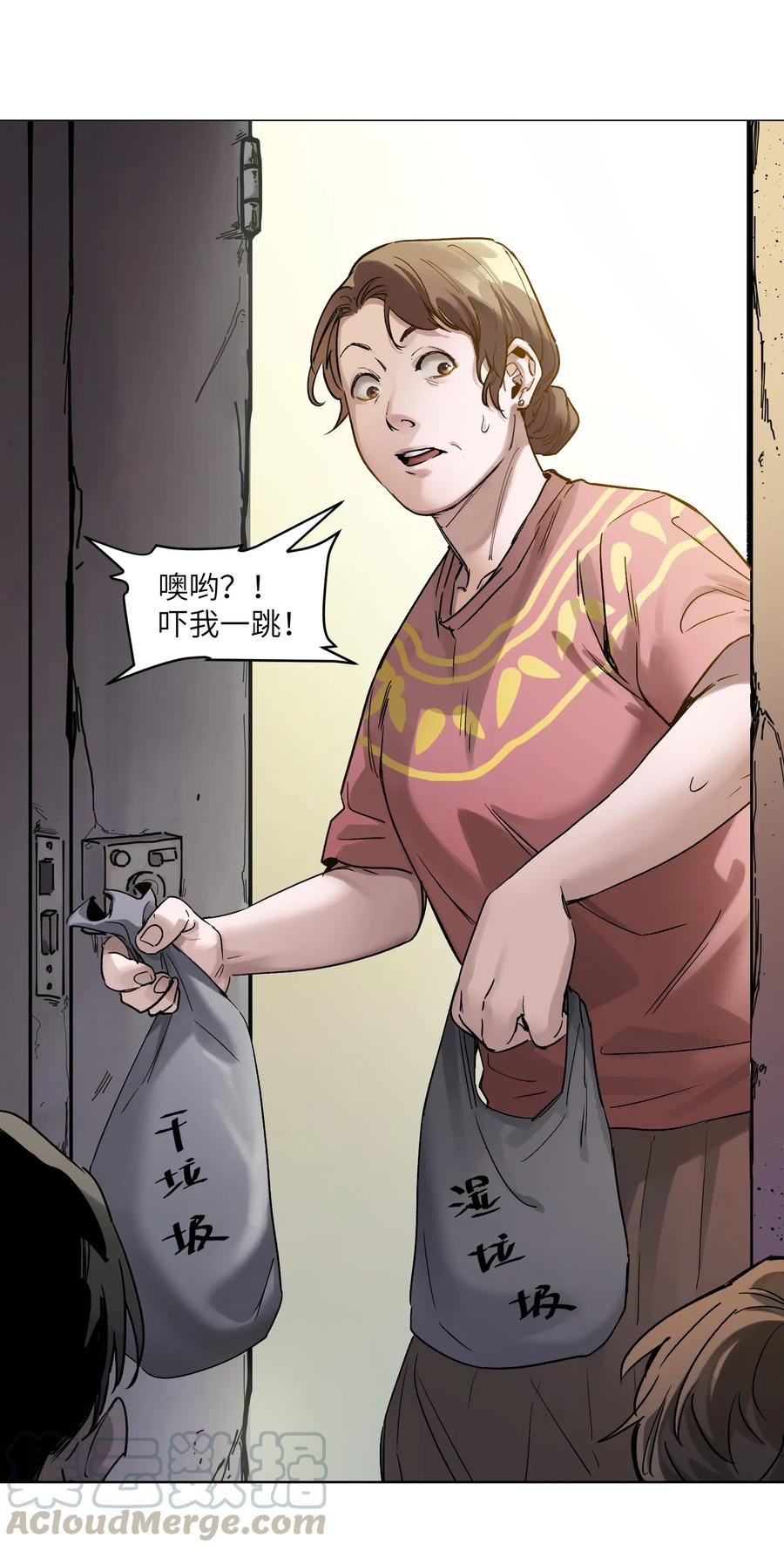 Villain Initialization Ch.24 p36