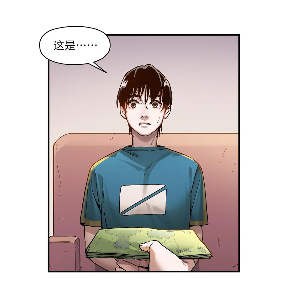 Villain Initialization Ch.24 p42