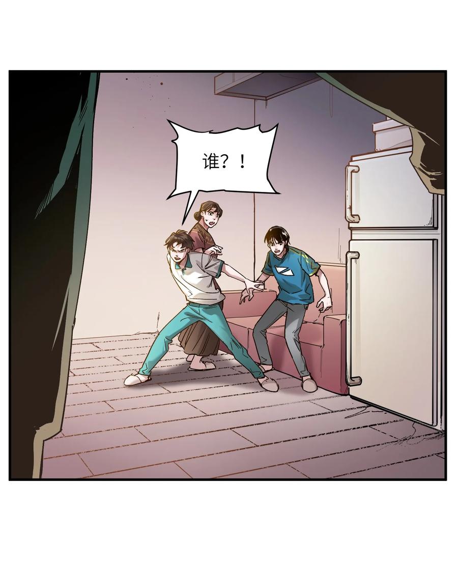 Villain Initialization Ch.24 p49