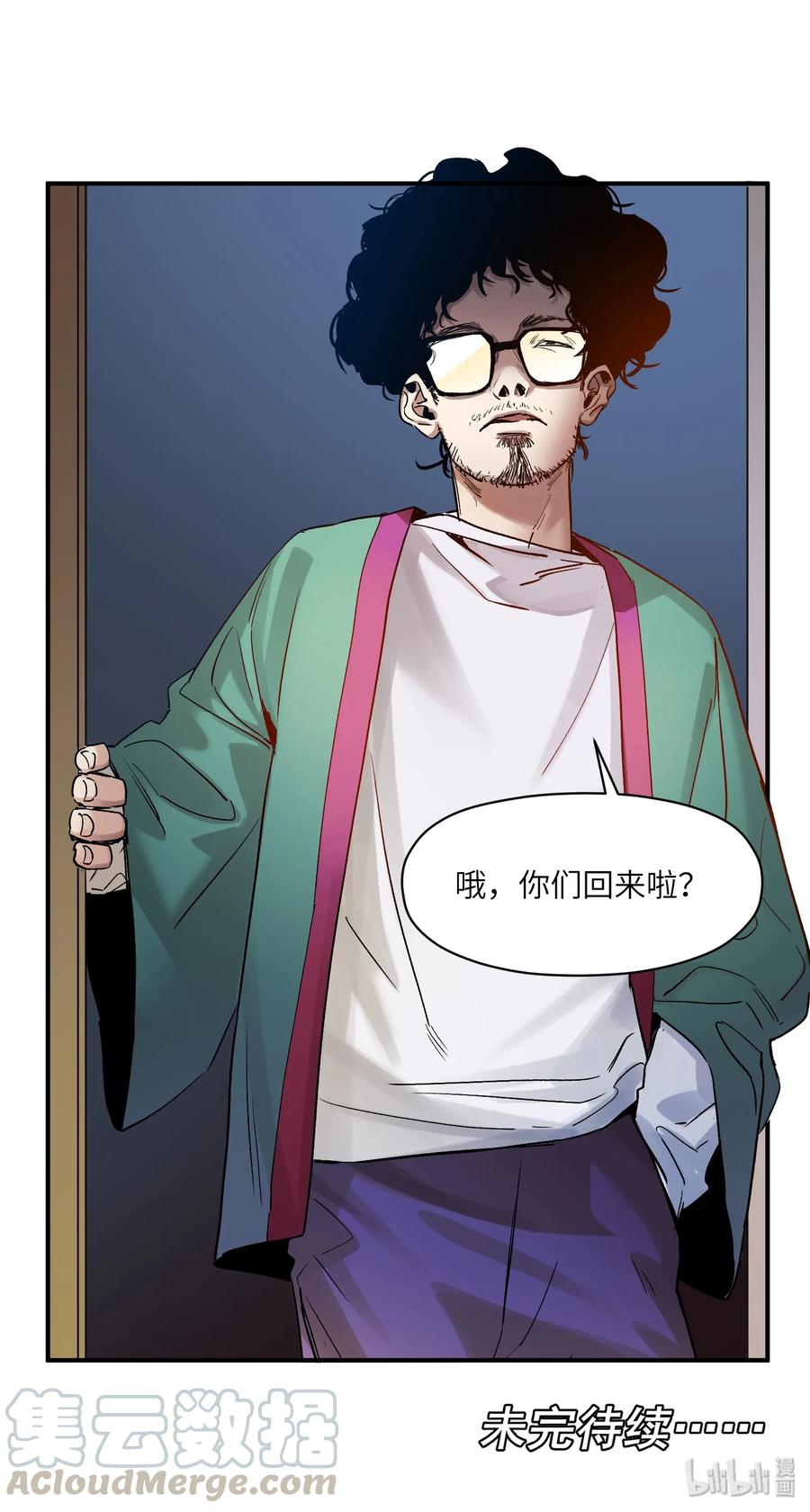 Villain Initialization Ch.24 p50