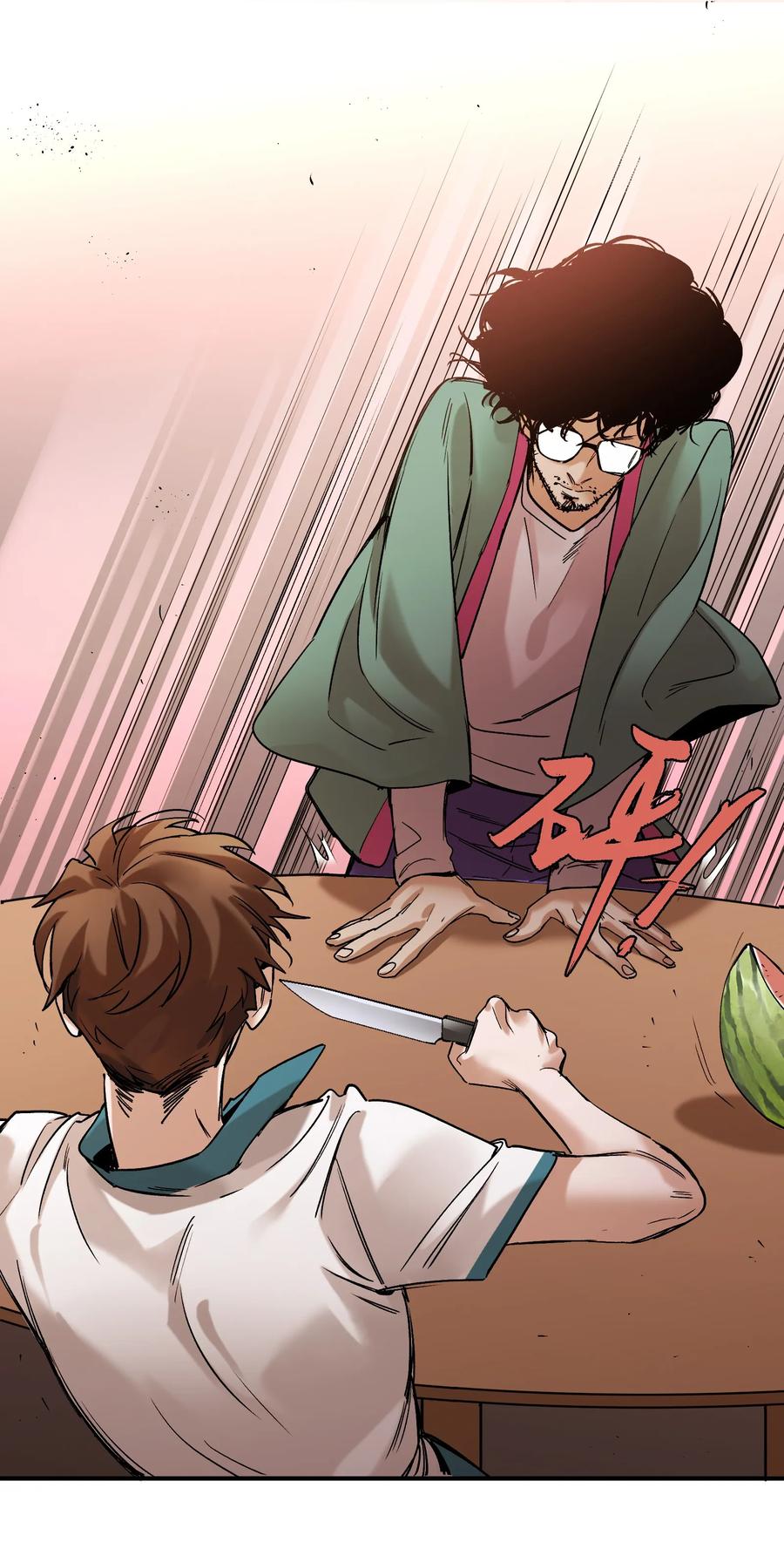 Villain Initialization Ch.25 p10