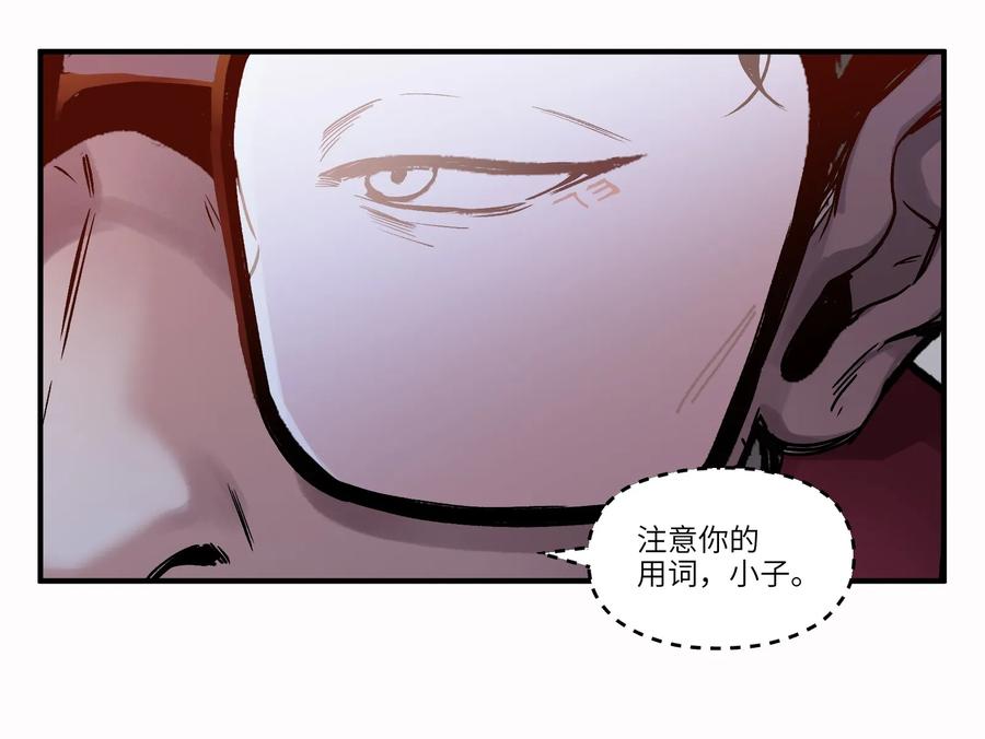 Villain Initialization Ch.25 p16