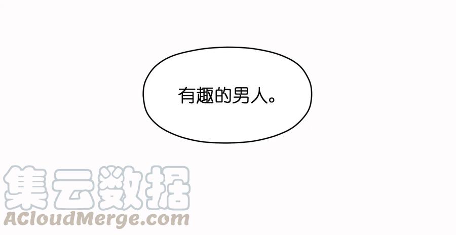 Villain Initialization Ch.25 p25
