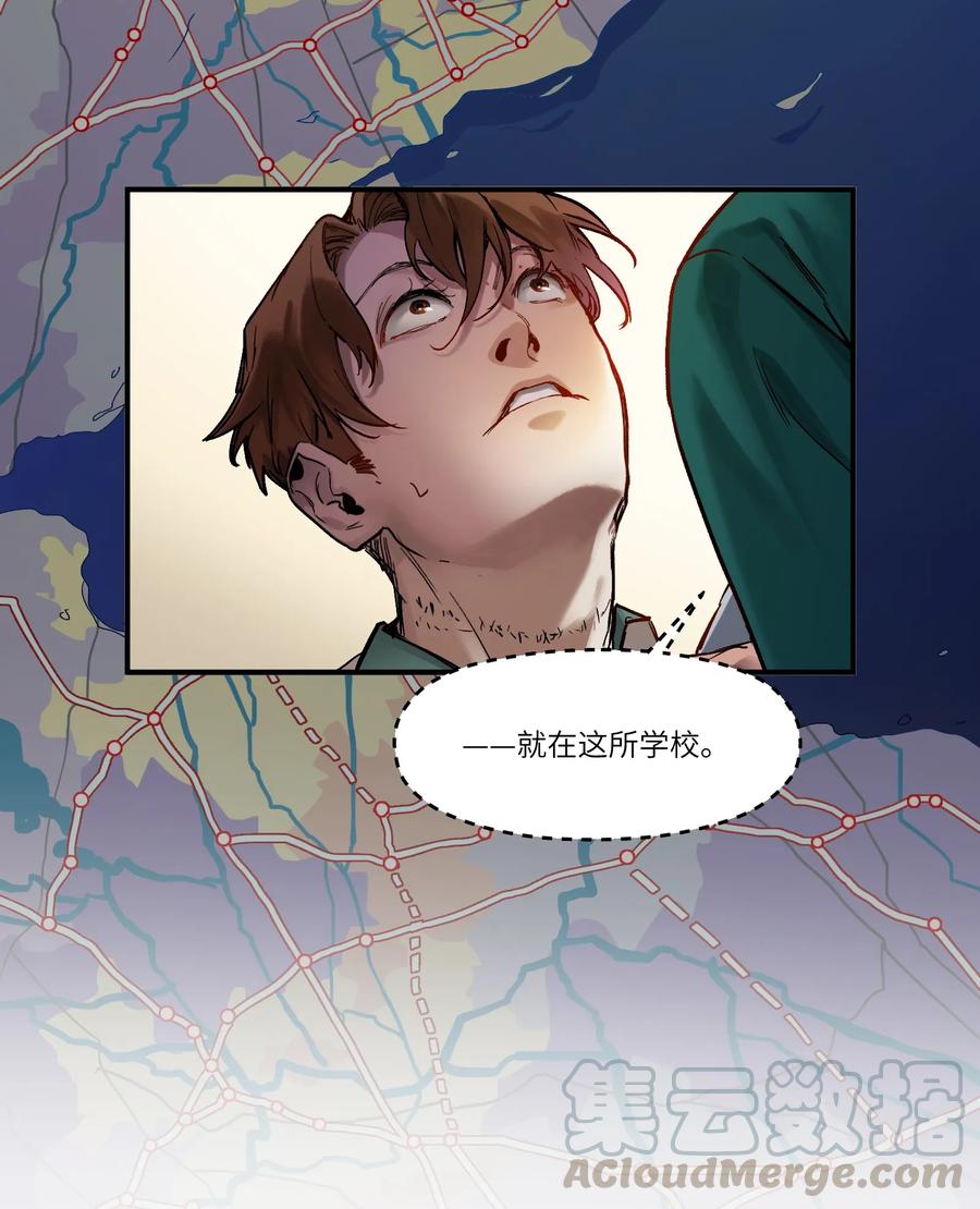 Villain Initialization Ch.25 p29