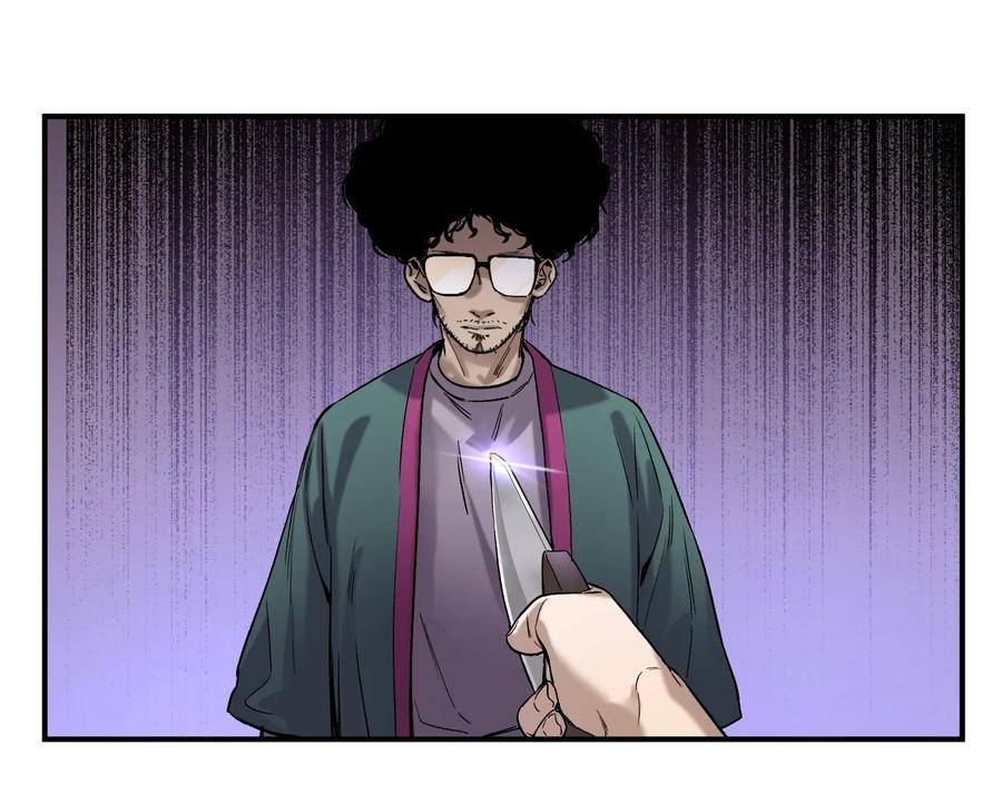 Villain Initialization Ch.25 p3