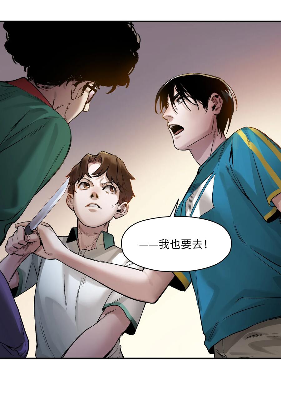Villain Initialization Ch.25 p34