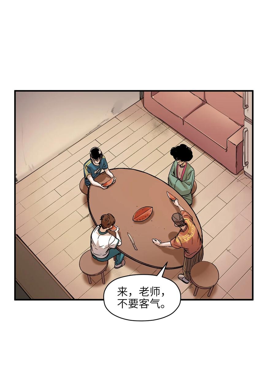 Villain Initialization Ch.25 p6