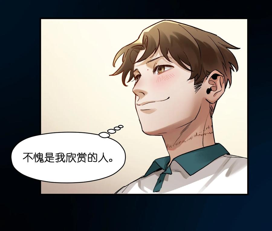 Villain Initialization Ch.26 p10