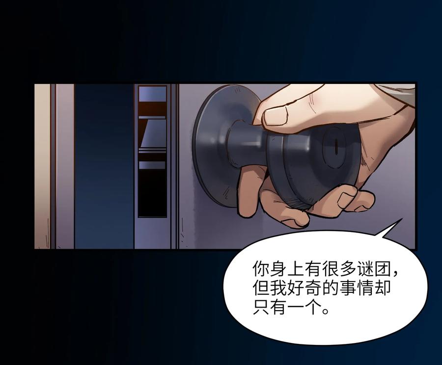 Villain Initialization Ch.26 p11