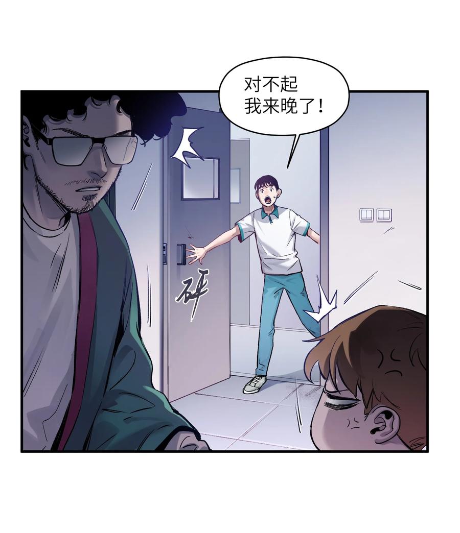 Villain Initialization Ch.26 p16