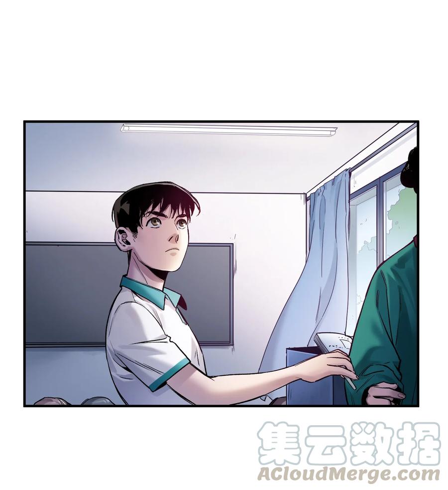 Villain Initialization Ch.26 p22