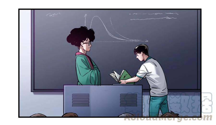 Villain Initialization Ch.26 p29