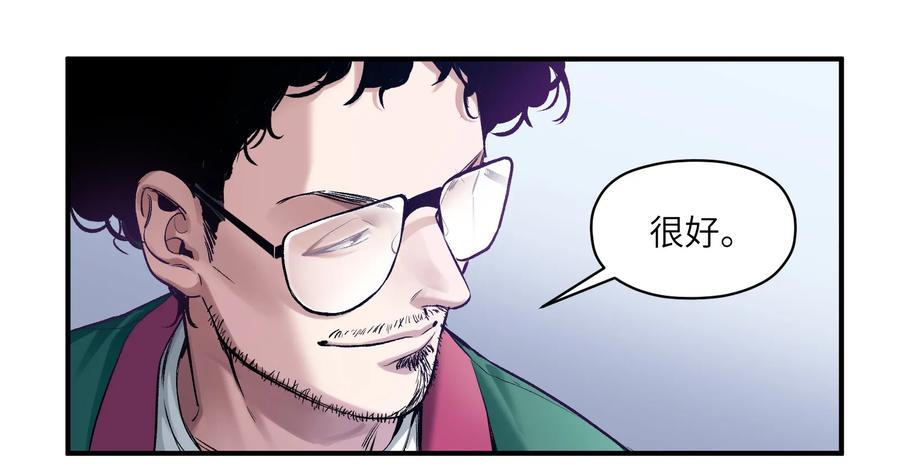 Villain Initialization Ch.26 p4