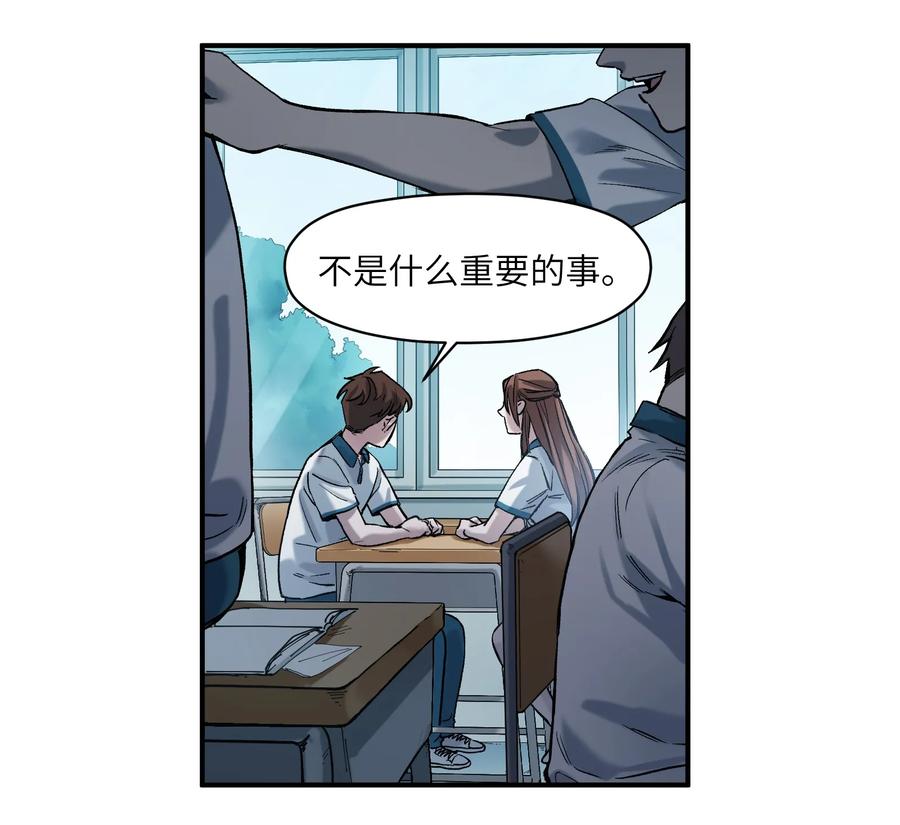 Villain Initialization Ch.26 p40