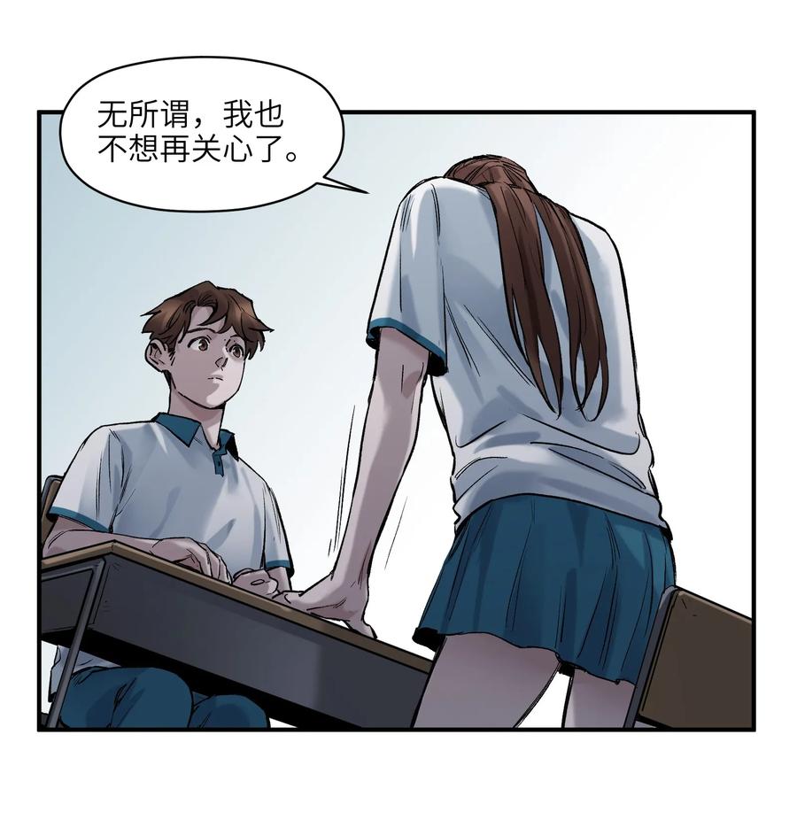 Villain Initialization Ch.26 p42