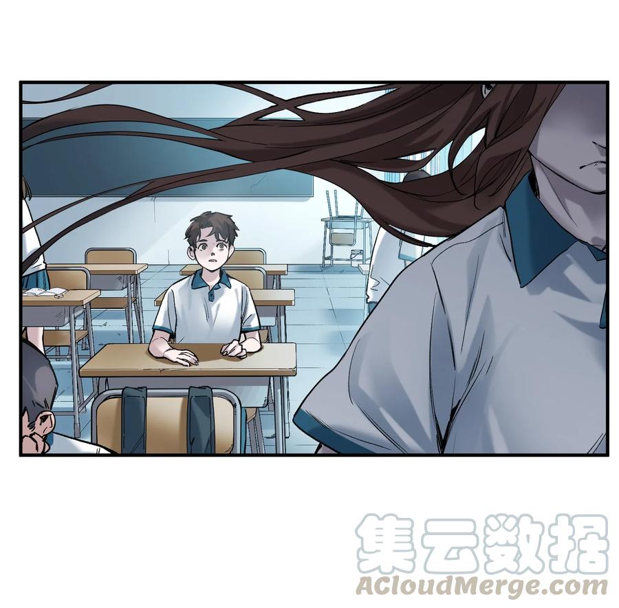 Villain Initialization Ch.26 p43