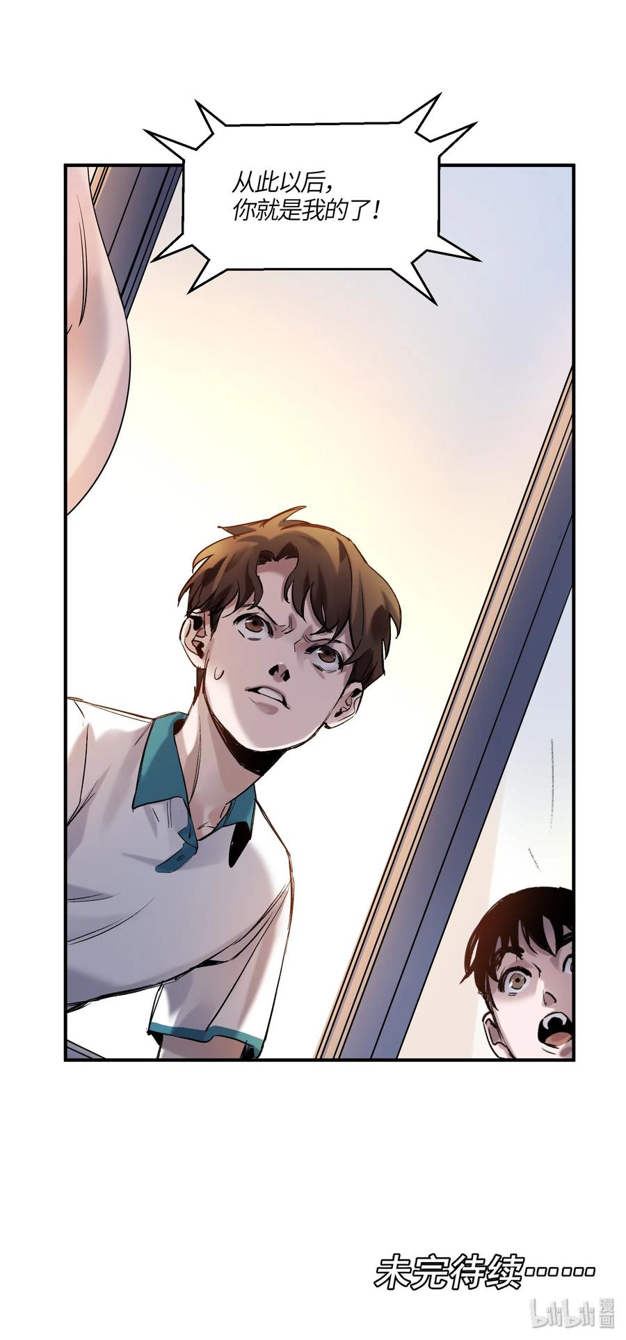Villain Initialization Ch.26 p58