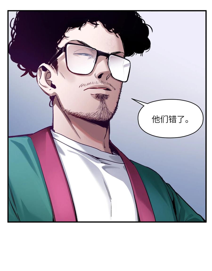Villain Initialization Ch.26 p7