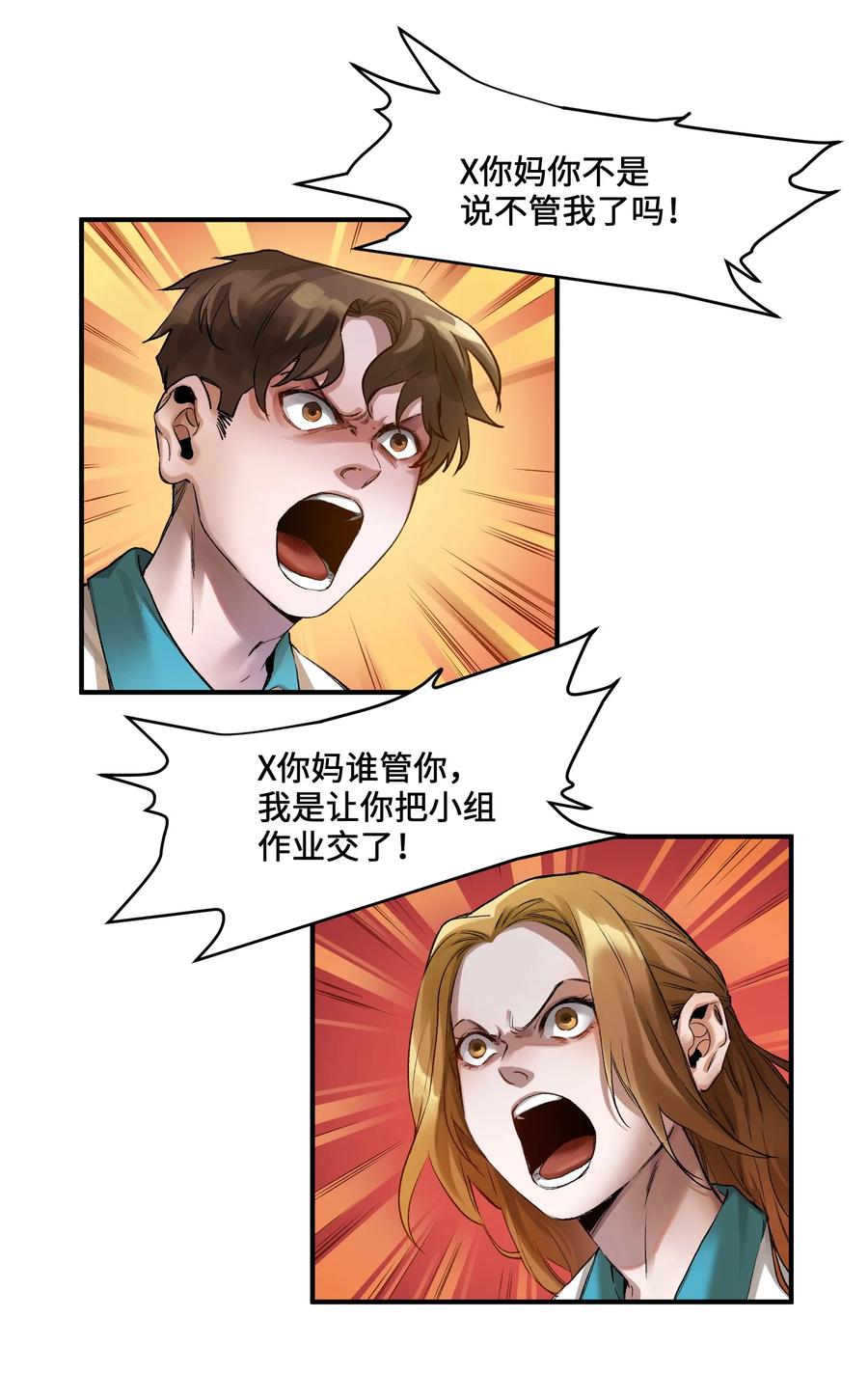 Villain Initialization Ch.27 p18