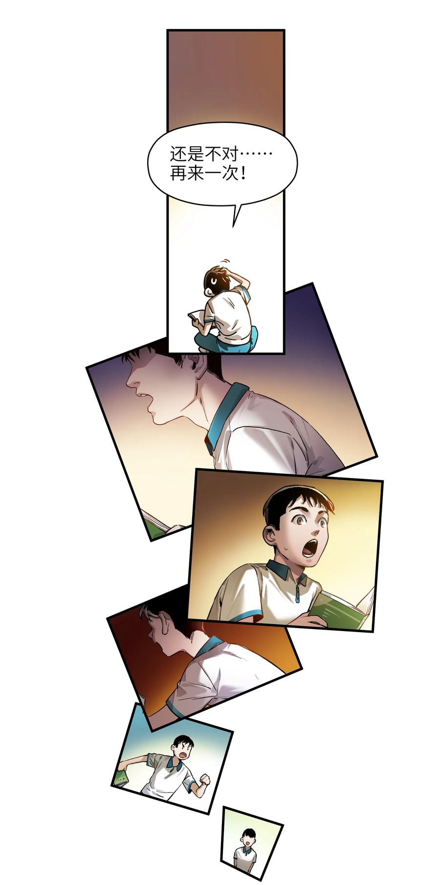 Villain Initialization Ch.27 p26