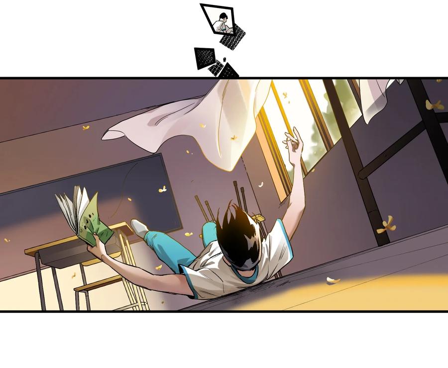 Villain Initialization Ch.27 p27