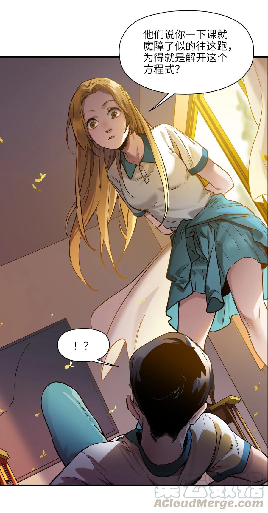 Villain Initialization Ch.27 p29