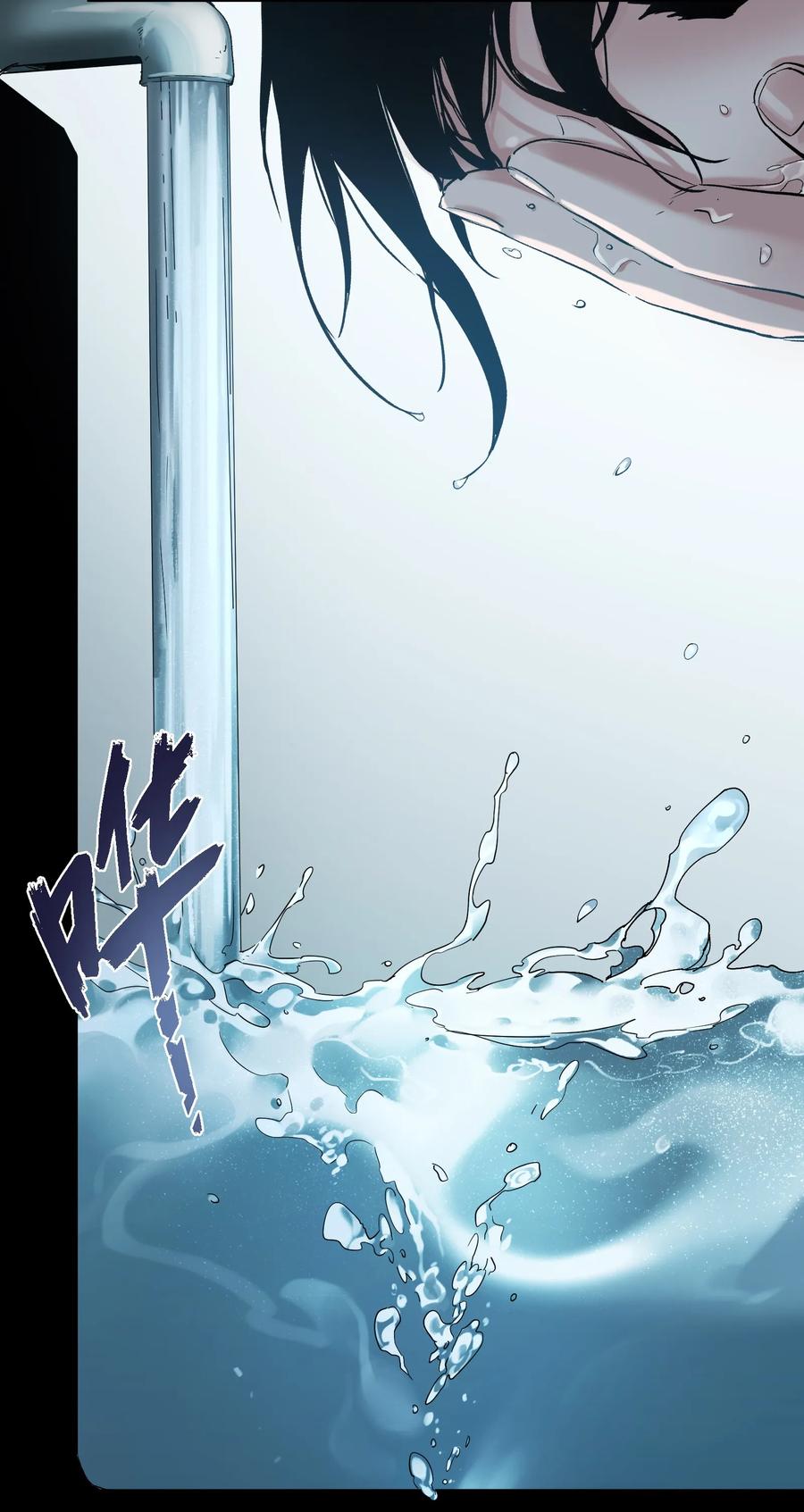 Villain Initialization Ch.27 p3