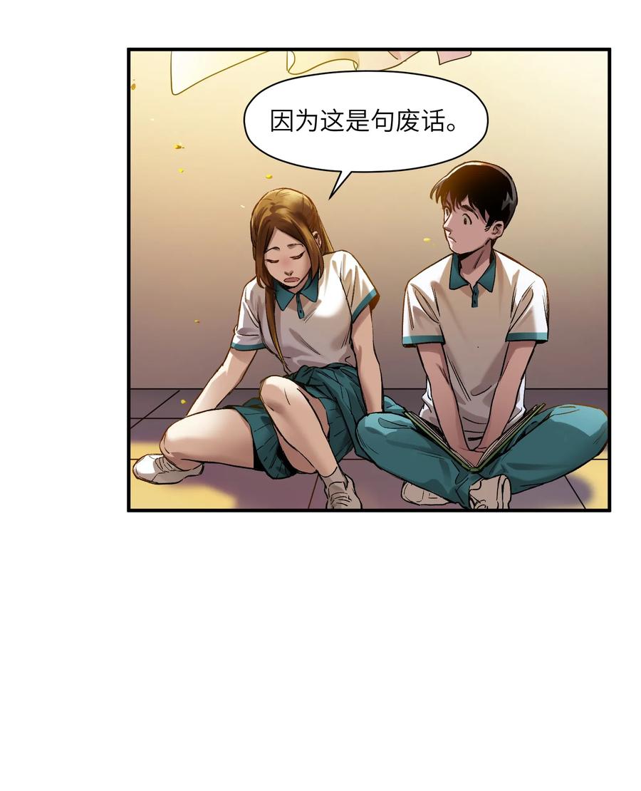 Villain Initialization Ch.27 p35
