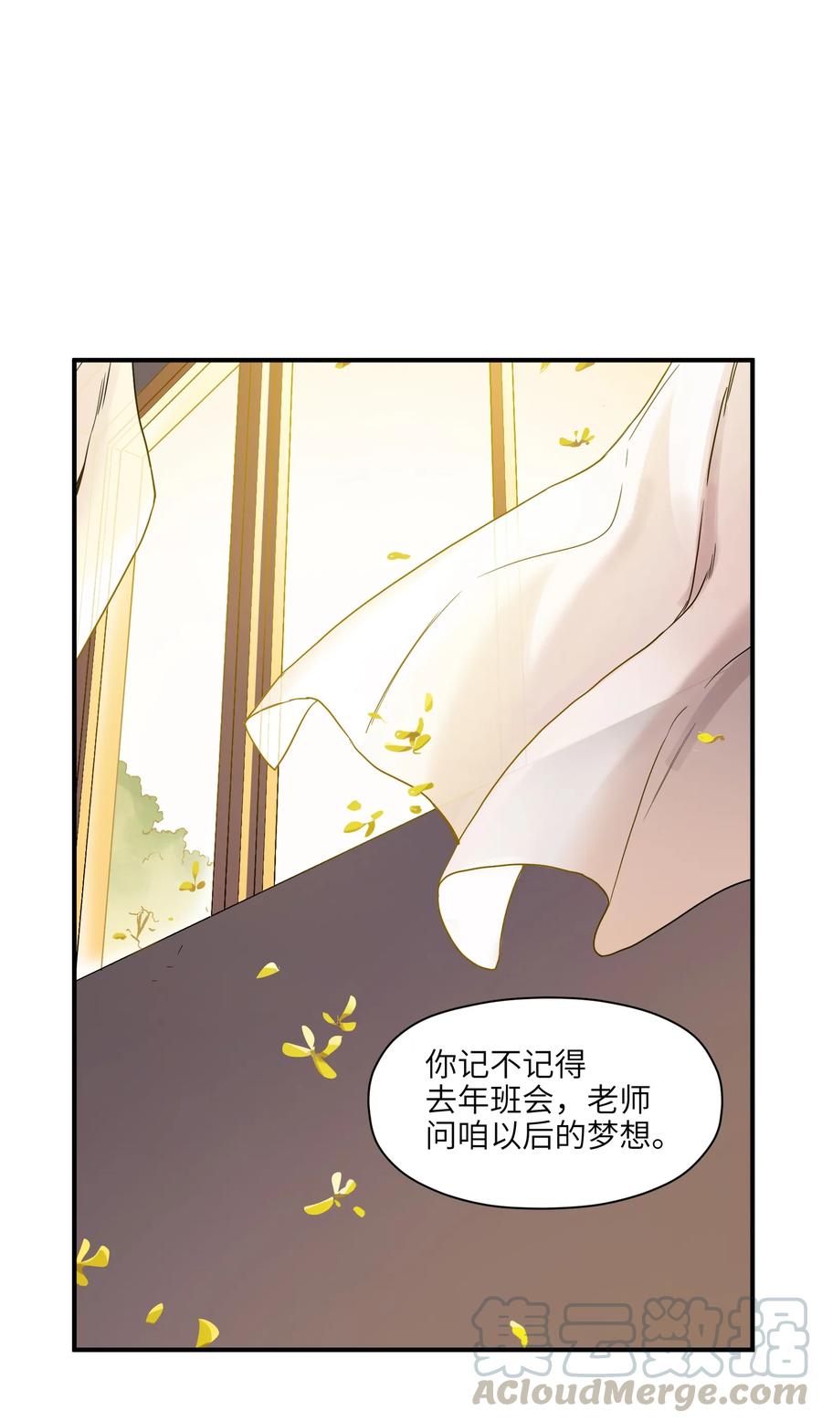 Villain Initialization Ch.27 p36