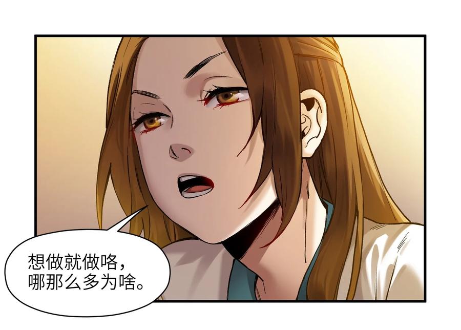Villain Initialization Ch.27 p38