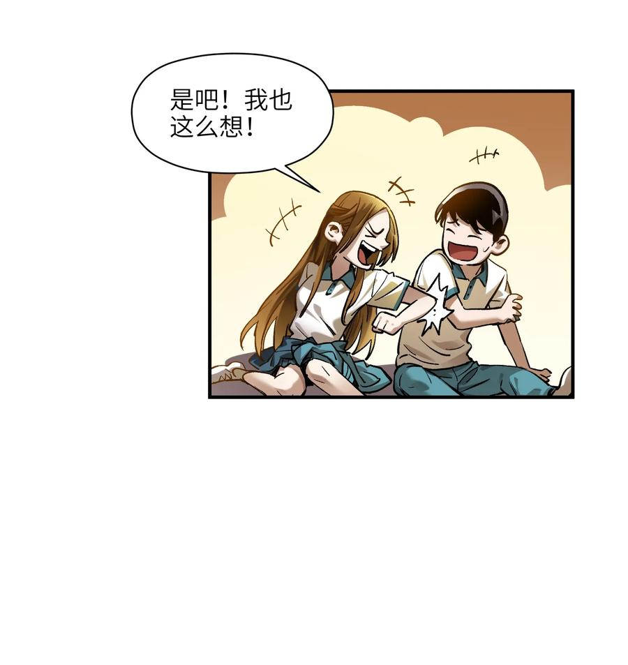 Villain Initialization Ch.27 p41