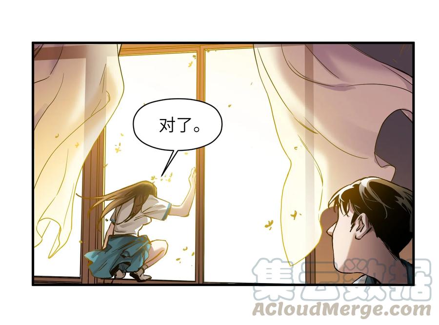 Villain Initialization Ch.27 p43