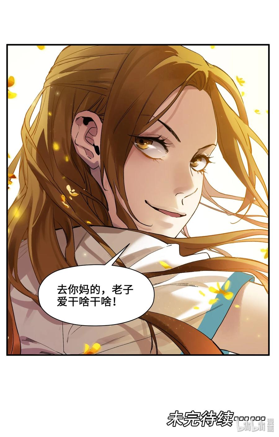 Villain Initialization Ch.27 p45