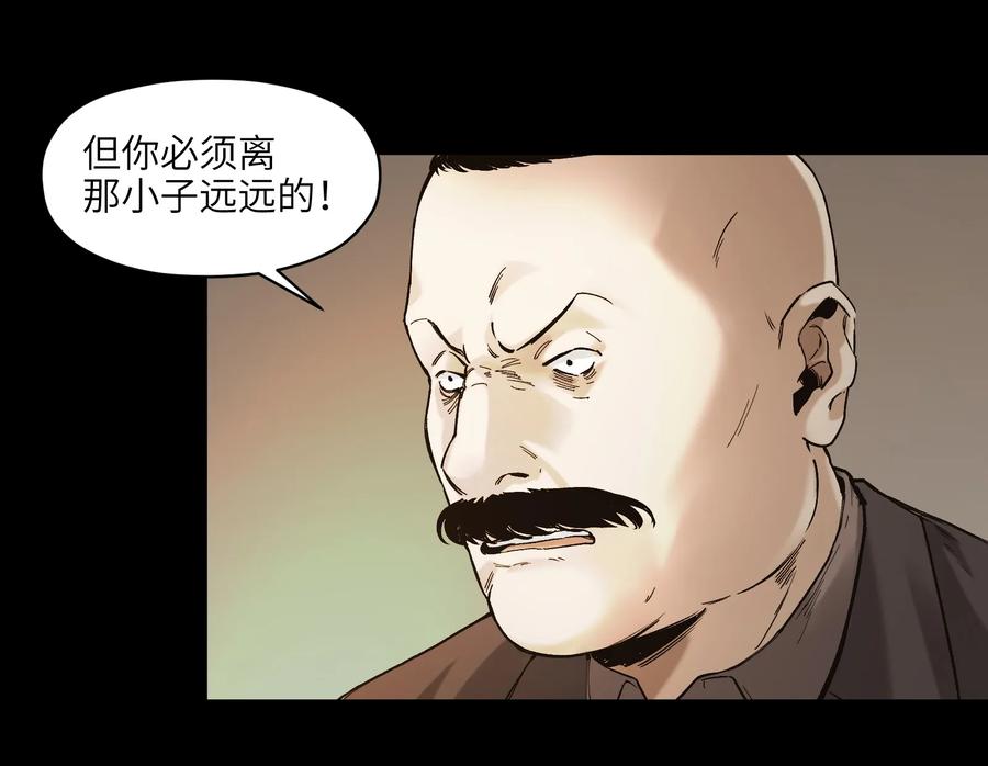 Villain Initialization Ch.28 p12