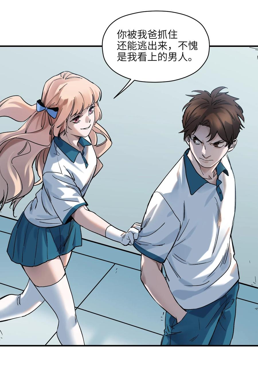 Villain Initialization Ch.28 p18