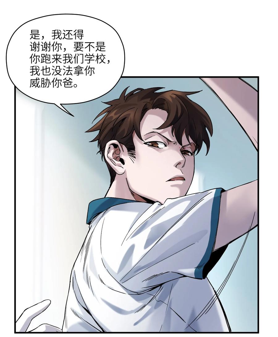Villain Initialization Ch.28 p20