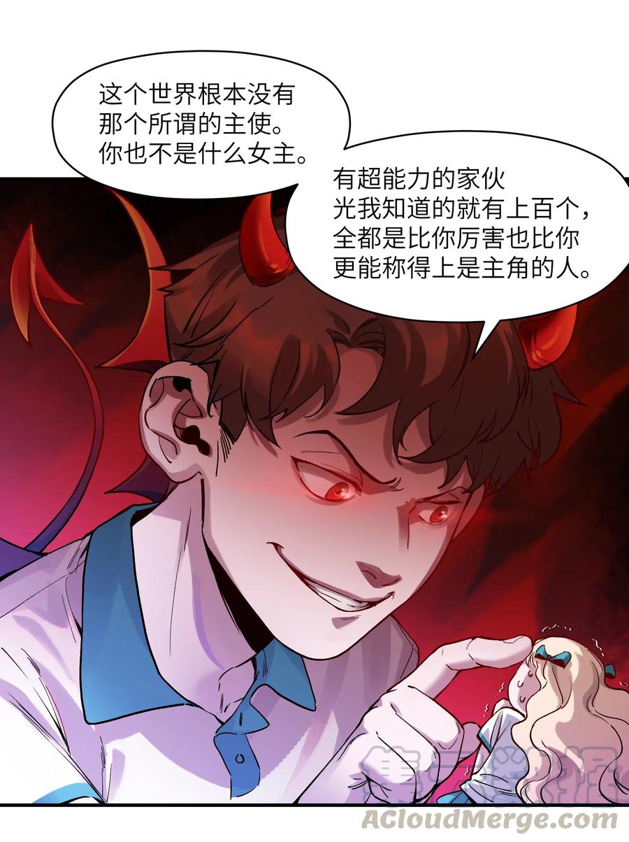 Villain Initialization Ch.28 p36