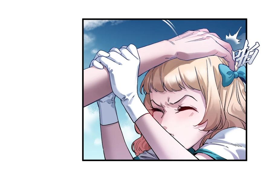 Villain Initialization Ch.28 p40