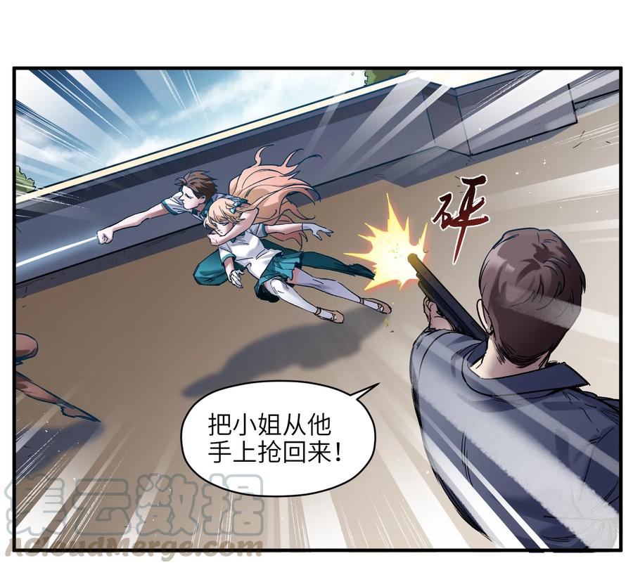 Villain Initialization Ch.28 p43