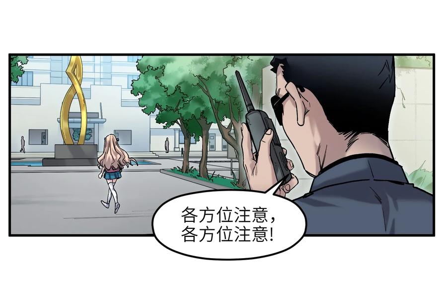 Villain Initialization Ch.28 p5