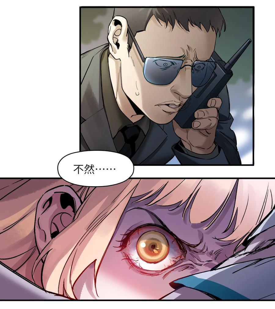 Villain Initialization Ch.28 p52