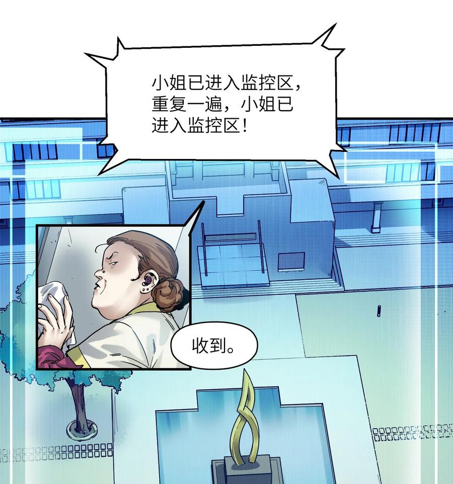 Villain Initialization Ch.28 p6
