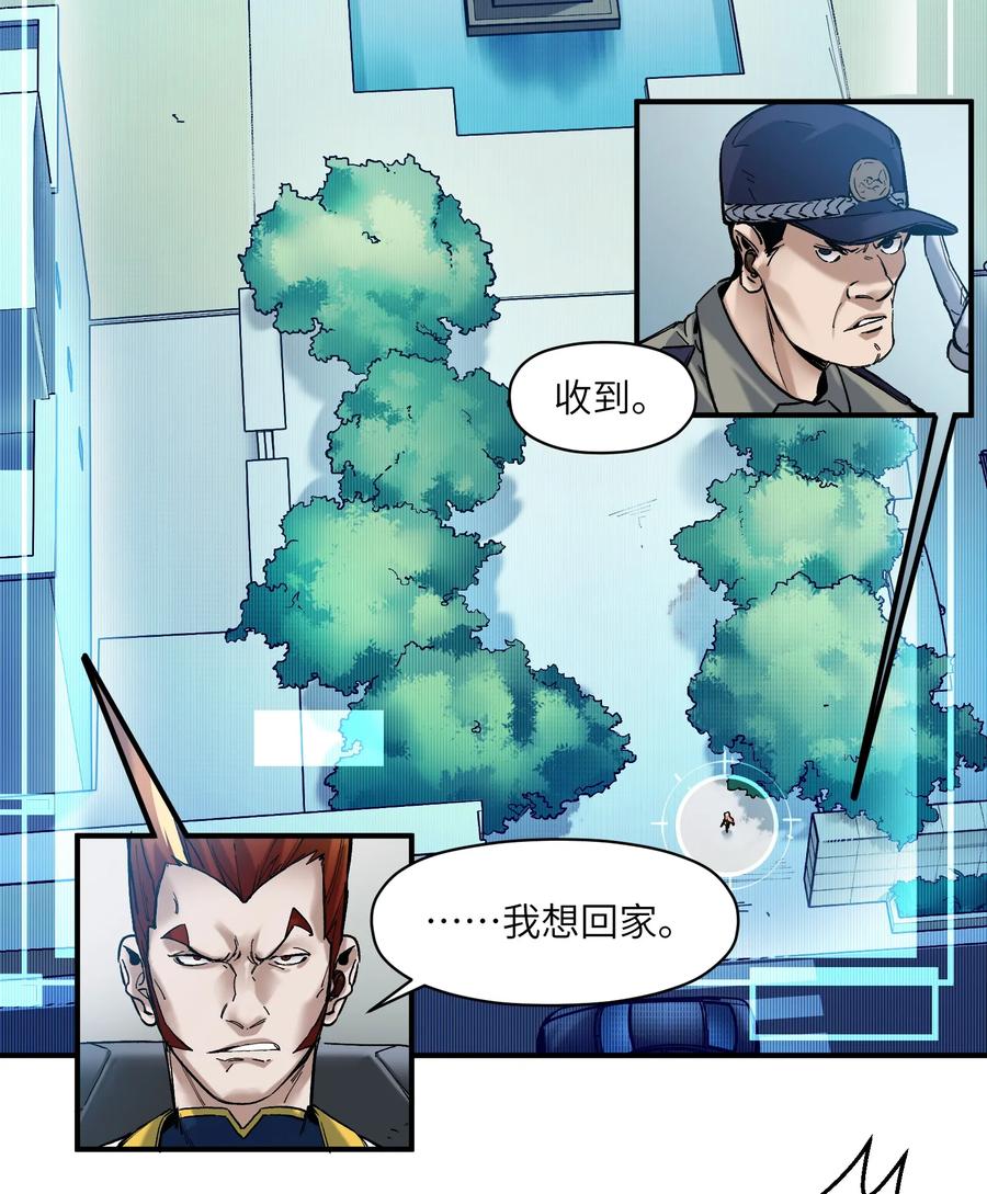 Villain Initialization Ch.28 p7