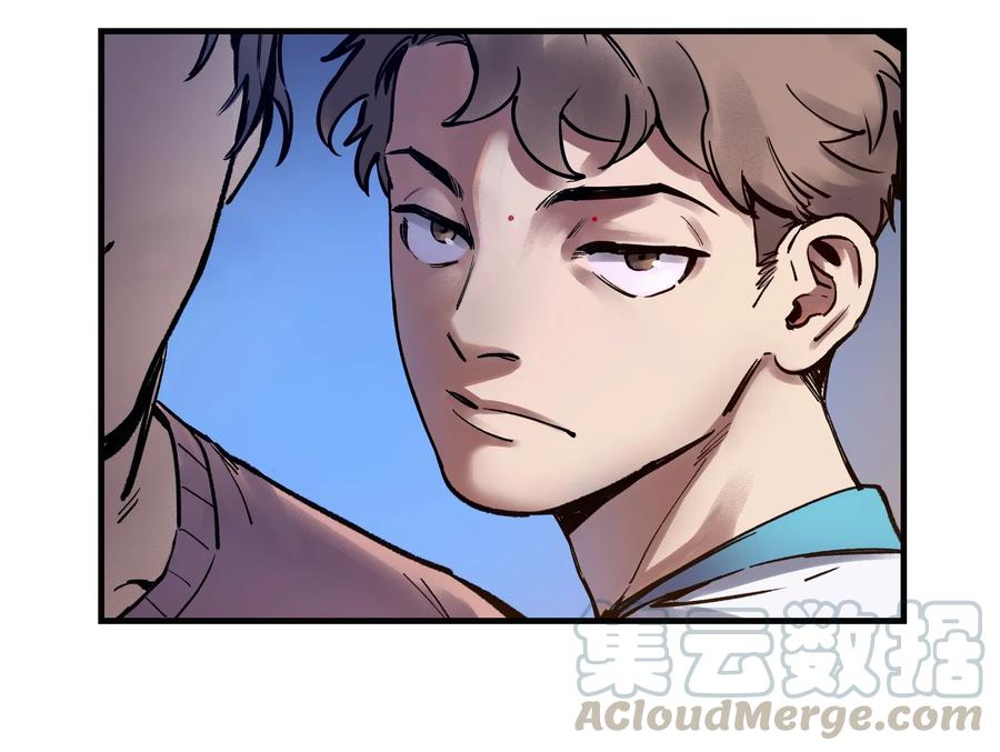Villain Initialization Ch.3 p13