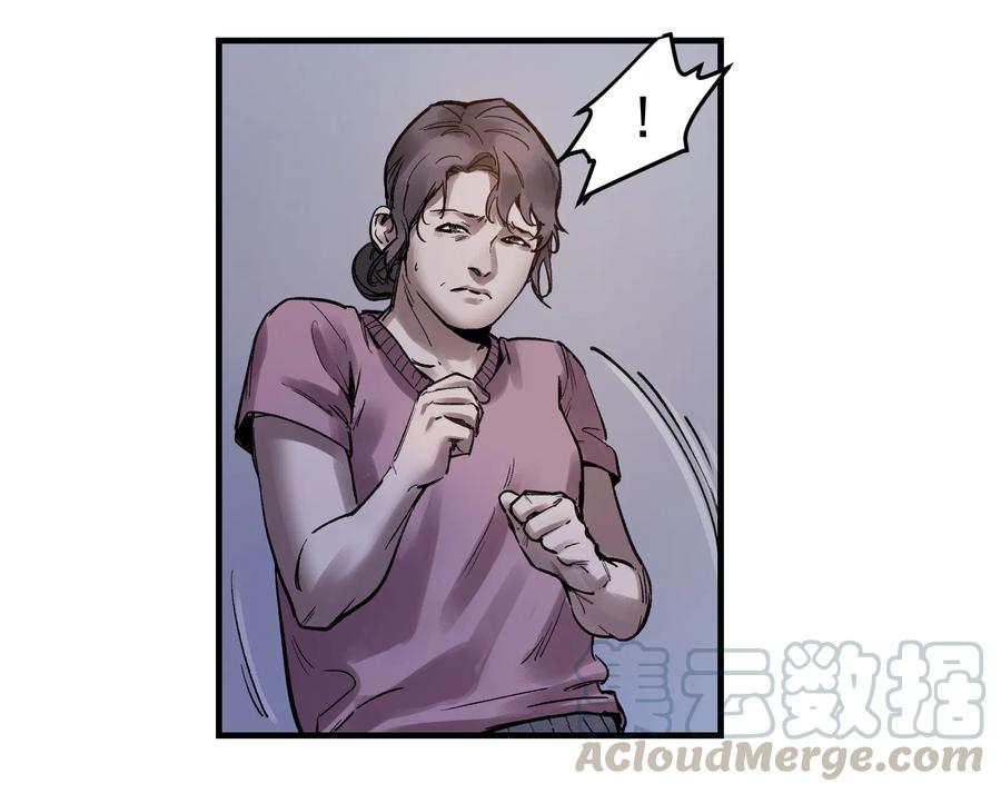 Villain Initialization Ch.3 p21