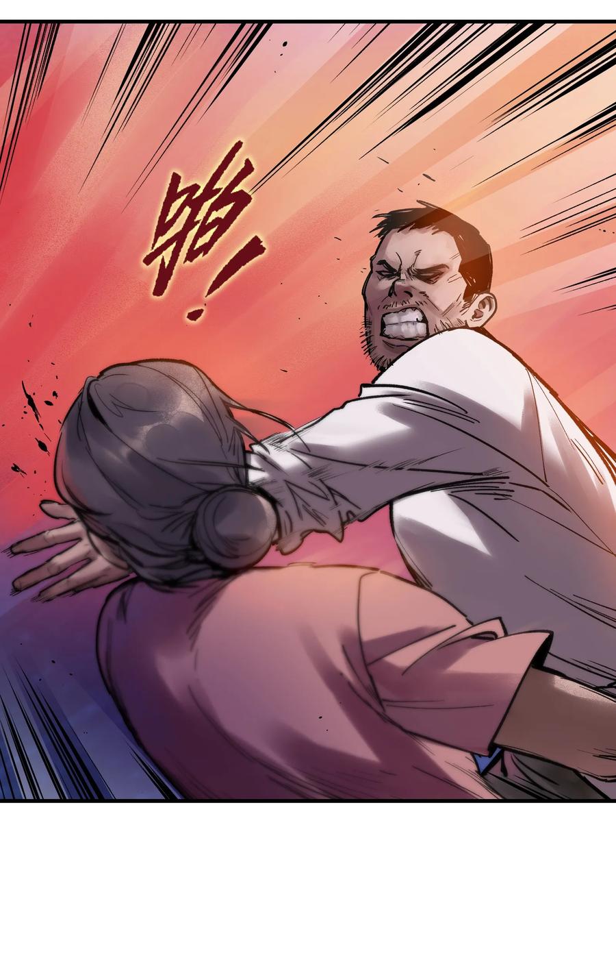 Villain Initialization Ch.3 p30