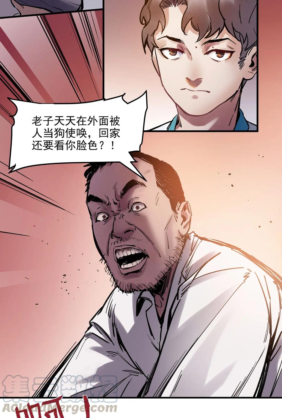Villain Initialization Ch.3 p33